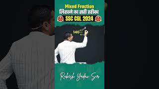 Mixed Fraction By Rakesh Yadav Sir