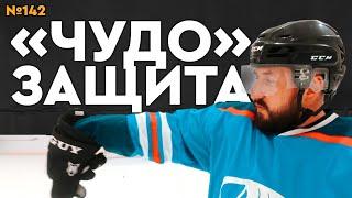 БУ ХОККЕЙНАЯ ФОРМА. ХОККЕЙНАЯ ФОРМА BAUER CCM EASTON WARRIOR