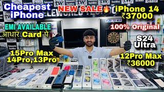 Biggest iPhone Sale Ever  Cheapest iPhone Market  Second Hand Mobile  iPhone 15 Pro iPhone 14