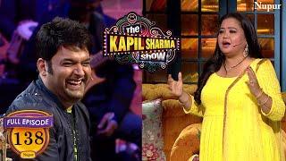 Bharti ने की अपने पति Harsh की जम कर बेज्जती  The Kapil Sharma Show  Full Ep 138