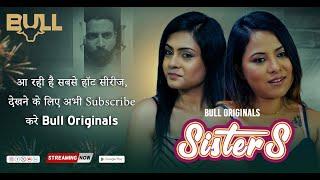 SISTERS  Part - 01  Official Trailer   #ranipari #tinanandi  Releasing On  22nd Feb #webseries