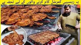 Grilled chicken chaap  new style mouth watering chicken chaap recipe  by Farooq ghouri