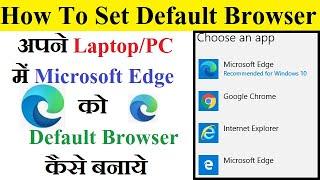 How To Set Microsoft Edge as Default Browser  How To Change your Laptop Default Browser Hindi