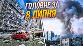 Удар по ОХМАТДИТ - останні новини Польща збиватиме ракети над Україною Трагедія у Кривому Розі