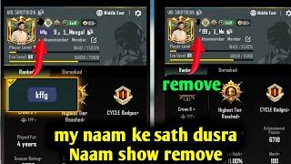 how to remove nickname badge in pubgbgmi  pubg me naam ke piche jo likha a raha hai kaise disable