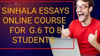 SINHALA ESSAYS  ONLINE COURSE  FOR G. 6 To 8 STUDENTS
