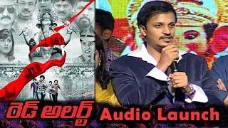 Hero H H Mahadev Speech at Red Alert Audio Launch  Anjana Menon  Vanitha TV