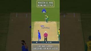 Naveen ul Haq Bowling Style   Bowing Action  Real Cricket 24 #shorts