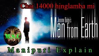 Manipuri Explain The man from Earth  chahi 14000 hinglamba mi Hollywood si-fi drama movie story