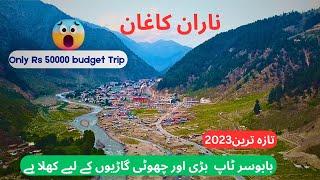 Guide to Naran Kaghan Valley  Rs 50000 Budget Trip  Naran Latest Update