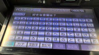 PASSWORD NSZT-W61G Toyota RADIO Markx Subaru etc  WhatsApp +8801672-761737