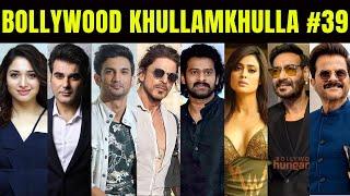 Bollywood Khullam Khulla 39  KRK  #krkreview #bollywood #bollywoodgossips #bollywoodnews #srk #krk