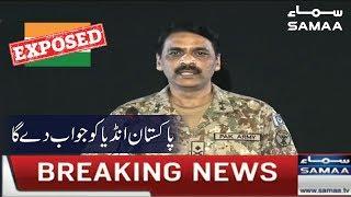 DG ISPR Major General Asif Ghafoor Reaction on Indias Fake Surgical Strike 2.0  SAMAA TV