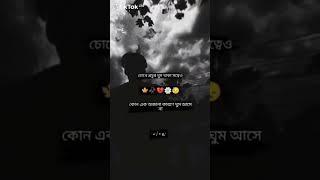 #story #love #like #sad #viral #viralvideo