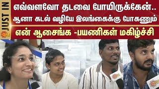 Nagai - Srilanka ship service  What are passengers saying?  Happy  Sun news