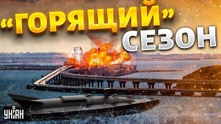 Только что В Крыму снова неспокойно. Россияне вопят о взрывах