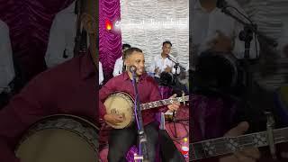 اميك نلبلبالة  #tagroupit_tachlhit_guitar #tachlhite