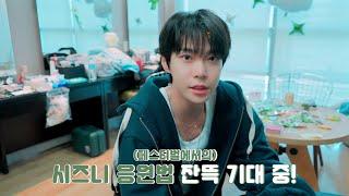 김도영 반딧불 나의 빛이 되어줘  DOYOUNG ‘청춘의 포말 YOUTH’ 음악방송 대기실 비하인드