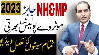 MOTORWAY POLICE Jobs 2023  NH & MP Police Test  Join Motorway Police Test 