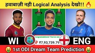 WI vs ENG Dream11 TeamWest Indies vs England Dream11WI vs ENG Dream11 Today Match Prediction