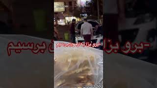 دوربین مخفی کف اندرزگو  #shorts