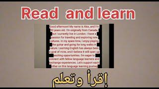 أقرأ وتعلم .Read and learn تعلم الانجليزية بسهولة من خلا قراءة نص بسيط.السلسلة 2