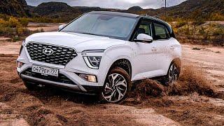 Hyundai CRETA 2022 Лучшая Версия. Испытано ВЕЗДЕ. Обзор