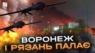 Удари по НПЗ в Росії Рязань вибухнула Вогонь просто до неба