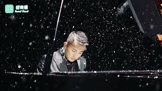 刘学义 弹钢琴 Liu Xueyi play piano