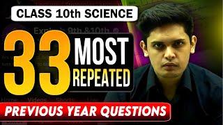 Class 10th - 33 Most Repeated Previous year questions Complete Science Revision Prashant Kirad