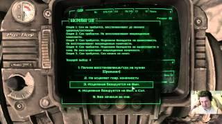 Мили Хард Fallout 3 под МОДами #2 Побег. Краткий обзор модов. Мегатонна.