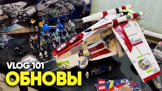 НОВЫЕ НАБОРЫ ЛЕГО ЗВЕЗДНЫЕ ВОЙНЫ В МОЕЙ КОЛЛЕКЦИИ LEGO Star Wars - SLVlog 101