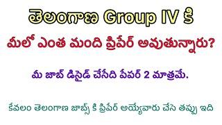 Telangana group 4 notification  syllabus preparation plan