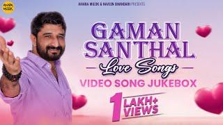 Gaman Santhal Love Song  Video Song Juke Box   ગુજરાતી ગીત  Gujarati Love Songs  Hit Songs