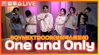 LIVE BOYNEXTDOOR보이넥스트도어 - One and Only  두시탈출 컬투쇼