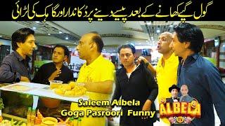 Gol Gappy Shop Comedy  Saleem Albela and Goga Pasroori Funny Video