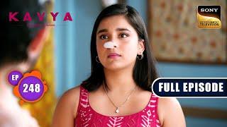 Uthak Bethak  Kavya - Ek Jazbaa Ek Junoon - Ep 248  Full Episode  5 Sep 2024