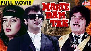 Marte Dam Tak Full Movie  Govinda  Raaj Kumar Action Movie  Blockbuster Hindi Action Movie