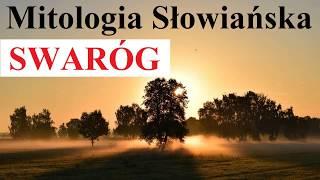 SWARÓG - mitologia SŁOWIAŃSKA