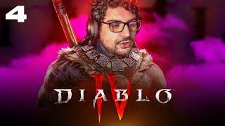 BİTMEK BİLMEYEN KAOS SERÜVENİ  Ekiple Diablo IV  HYPE