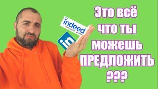 Они всегда НАНИМАЮТ  Работа удаленно США  Канада