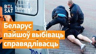 ️️️ Пенсіянера давялі да тэракту падрабязнасці інцыдэнту ў Салігорску  Абектыў