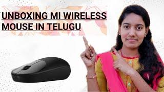 xiaomi mi mouse review india 2020 - xiaomi wireless mouse 2 2020 - review by swathi