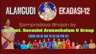 Sampradaya Bhajan by Dr. Suvasini Arunachalam & Team  Alangudi Ekadasi Bhajan - 12