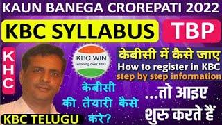 KAUN BANEGA CROREPATI 2022 l HOW TO REGISTER IN KBC 14 l STEP BY STEP INFORMATION l KBC SYLLABUS