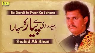 Bedardi Se Pyar Ka Sahara  Shahid Ali Khan  Eagle Stereo  HD Video