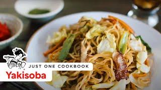 How To Make Yakisoba Recipe 焼きそばの作り方 レシピ