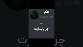 نات کوین هامو فروختم 