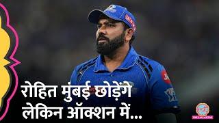 Rohit Sharma Mumbai Indians के साथ IPL 2025 नहीं खेलेंगे Hardik Pandya Aakash Chopra