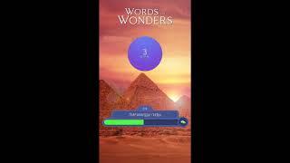 WOW Words Of Wonders ответы  Коды для Египет - Пирамиды гизы